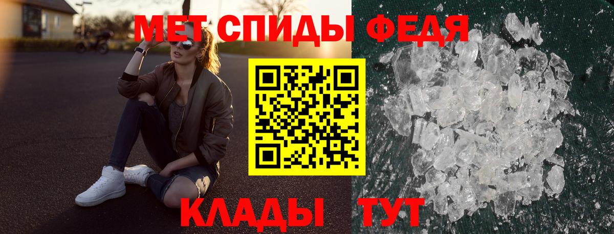 АМФ  АМФЕТАМИН 98%  Вход с VPN  Зеленогорск 