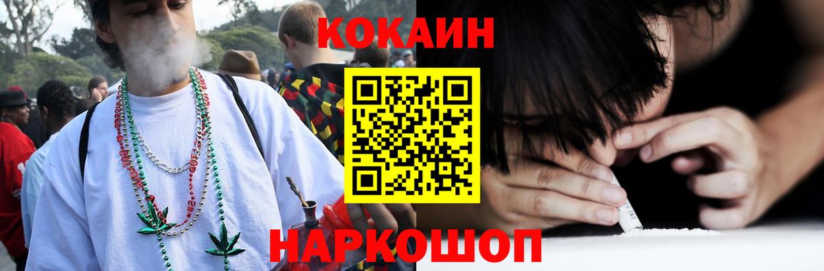 Зеленогорск  Cocaine Columbia  Вход с VPN  Cocaine 98% 