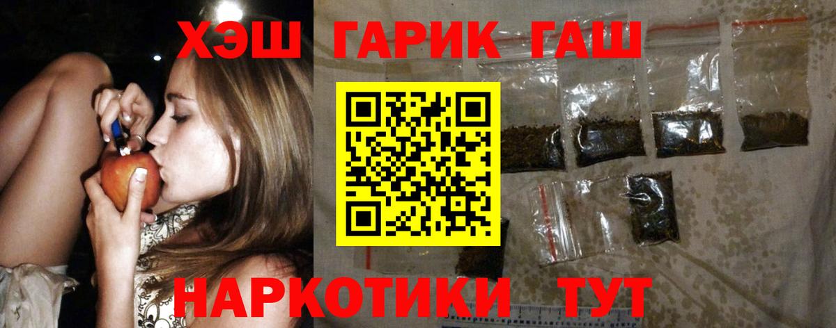 Гашиш индика сатива Зеленогорск