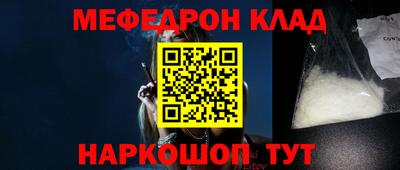 метамфетамин Кулебаки