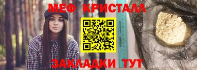 скорость Кунгур