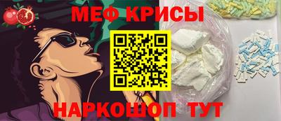 МДМА Кумертау