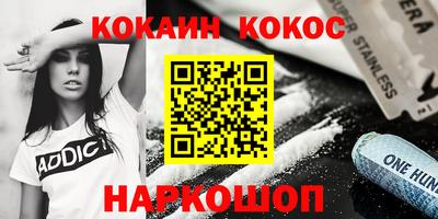 метамфетамин Кулебаки
