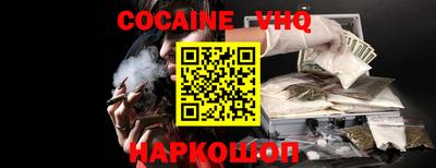 скорость Кунгур