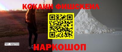 МДМА Кумертау