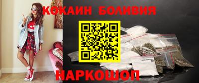 скорость Кунгур
