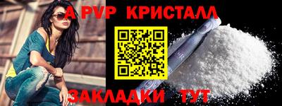 метамфетамин Кулебаки