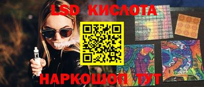 МДМА Кумертау
