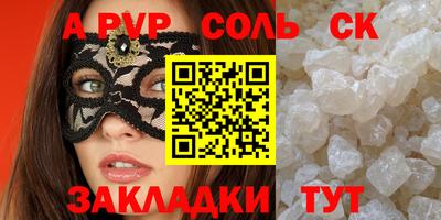 МДМА Кумертау