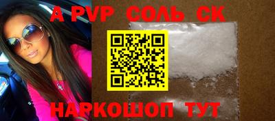 скорость Кунгур