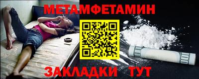 МДМА Кумертау