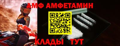 МДМА Кумертау