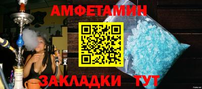 скорость Кунгур