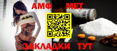метамфетамин Кулебаки