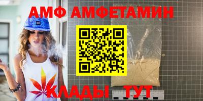 метамфетамин Кулебаки