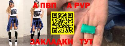 МДМА Кумертау