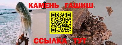 метамфетамин Кулебаки