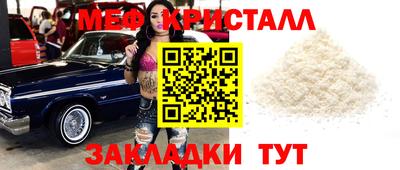 МДМА Кумертау