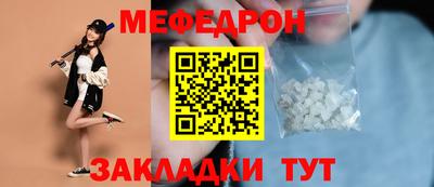 МДМА Кумертау
