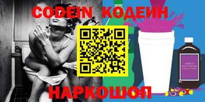 метамфетамин Кулебаки