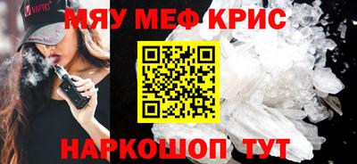 метамфетамин Кулебаки