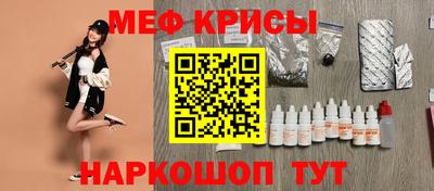 МДМА Кумертау