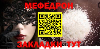 скорость Кунгур