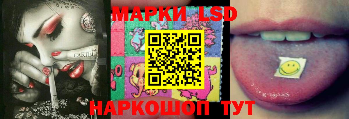 Лсд 25 экстази ecstasy Зеленогорск