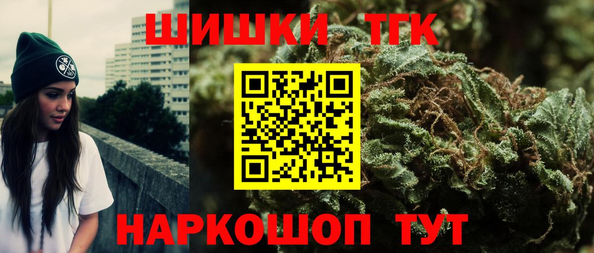 Бошки марихуана ГИДРОПОН  Вход с VPN  Зеленогорск  Канабис конопля 